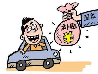 万全区车辆报废价格是多少？